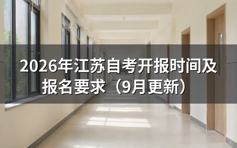 开报后怎样填写信息和验证身份