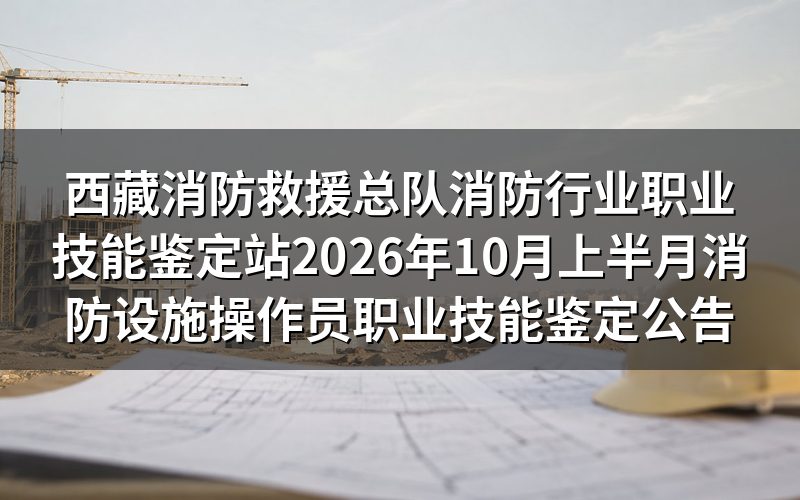 速查卡:关键信息一图看