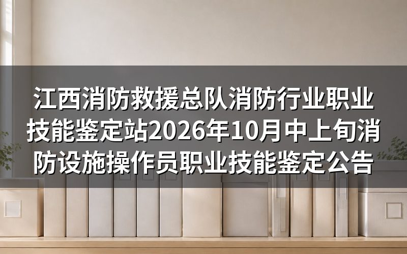 速查卡:关键信息一图看