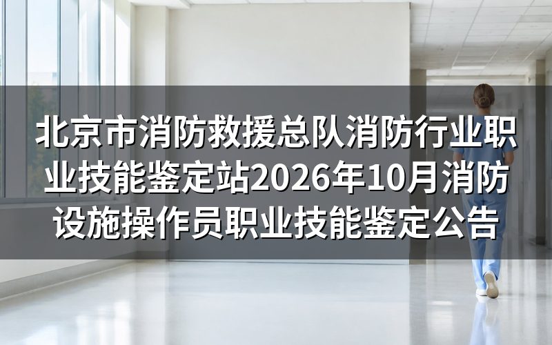 速查卡：关键信息一图看