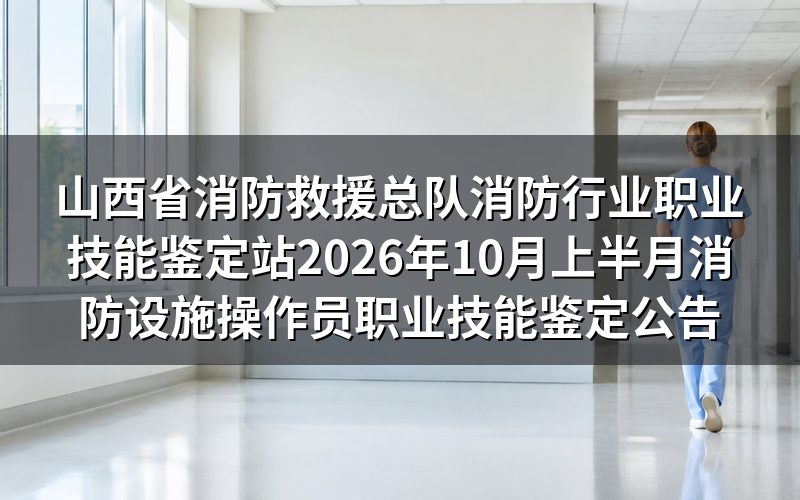速查卡：关键信息一图看