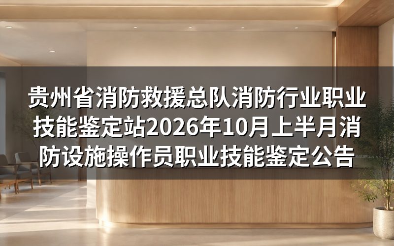 速查卡:关键信息一图看