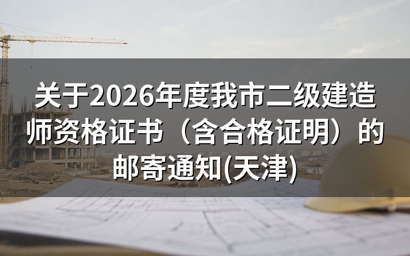 政策要点解读
