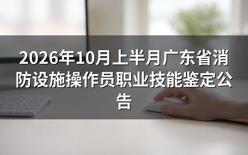 速查卡:关键信息一图看