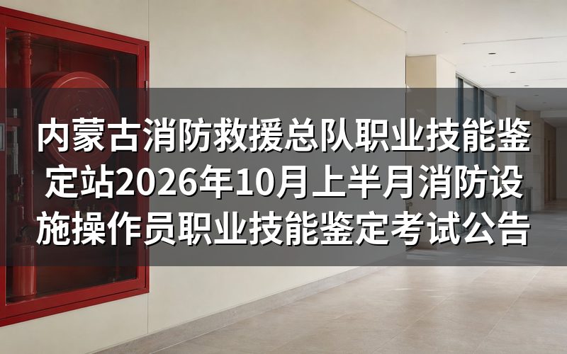 速查卡:关键信息一图看