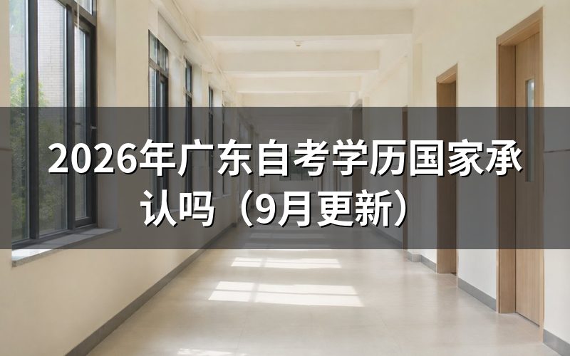 毕业证学信网能查到吗