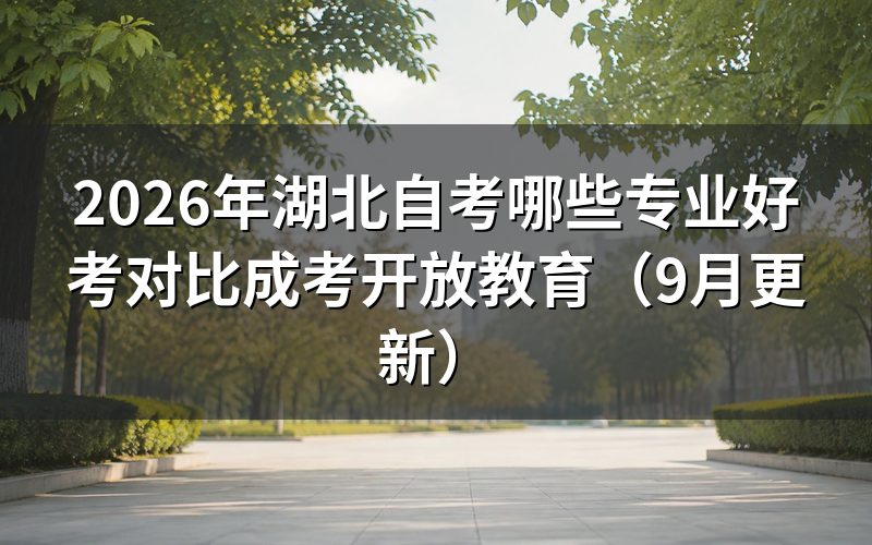 哪些专业不用考数学好考