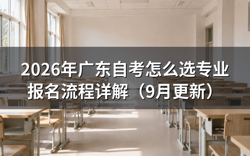 怎么选专业才不容易卡科