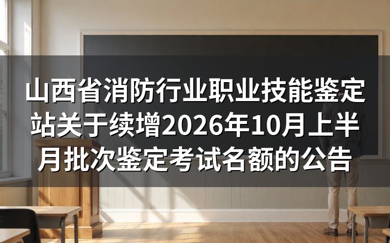 速查卡:关键信息一图看
