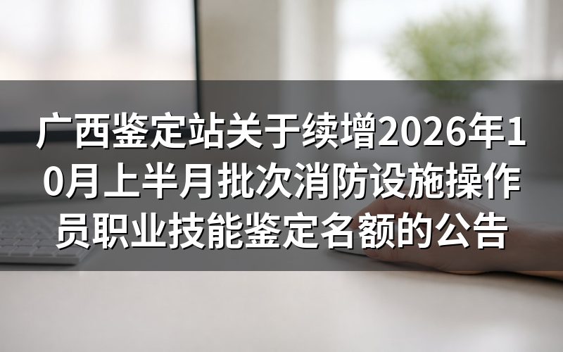 速查卡:关键信息一图看