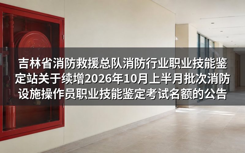 速查卡:关键信息一图看