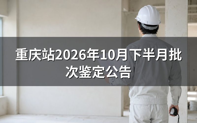 速查卡:关键信息一图看