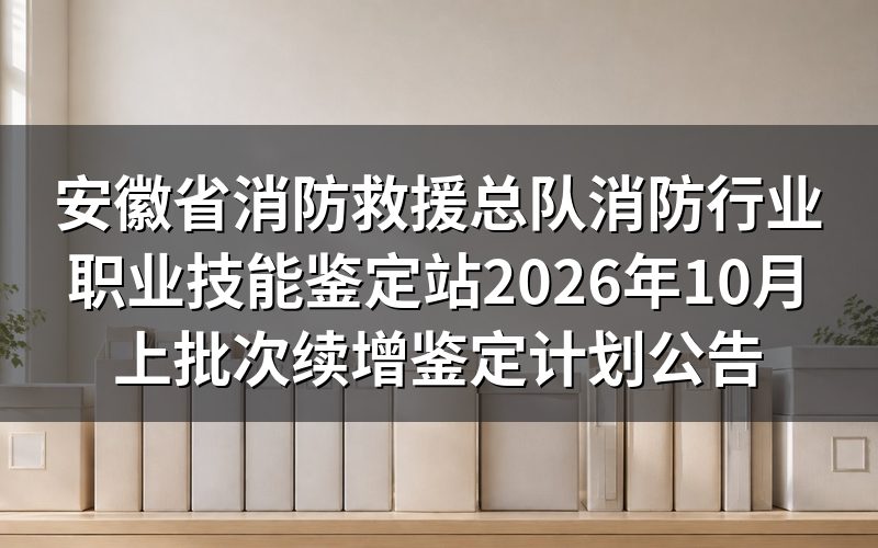 速查卡:关键信息一图看