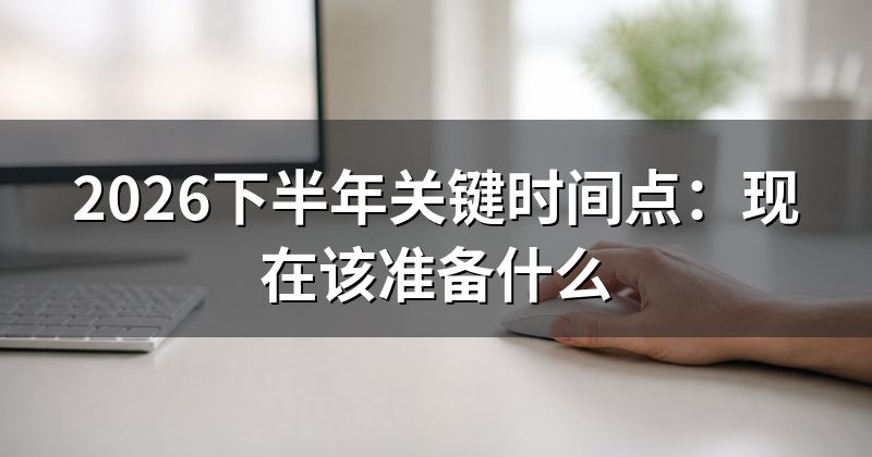教资网、中国教师资格网——名字不是重点，域名才是