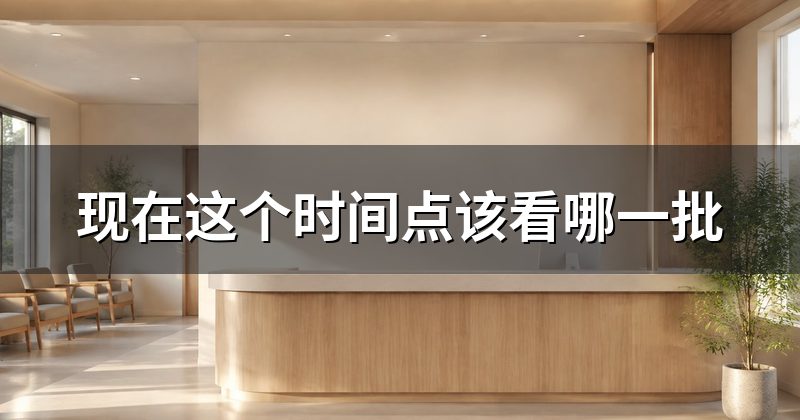 考区是怎么分的