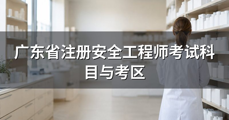报考条件:学历和专业年限怎么算