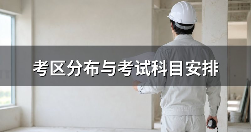 2026年广西报名时间、费用与入口